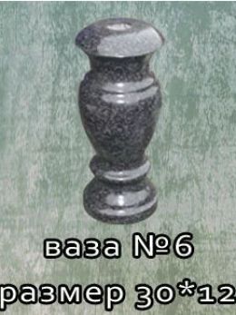 Ваза из гранита (6)