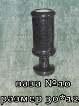 Ваза из гранита (10)